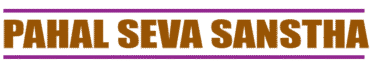pahalsevasanstha.com
